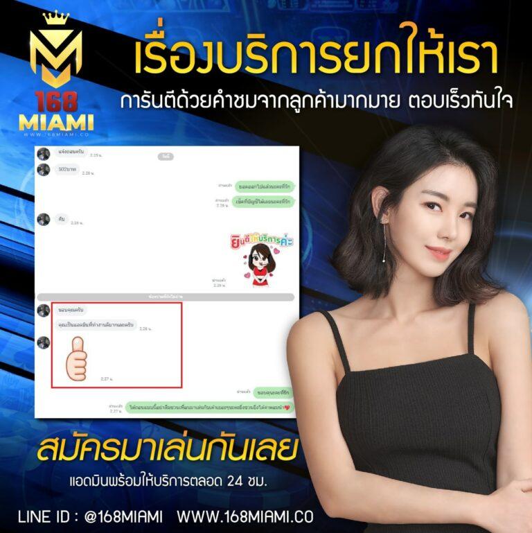 ราคาบอลวันนี้ บา้นผลบอล เว็บเดิมพันบอลอันดับหนึ่งในไทย