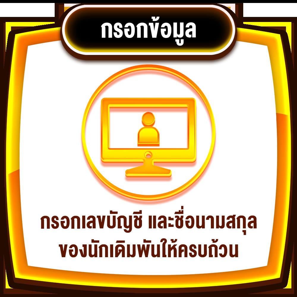 ราคาบอลวันนี เล่นฟรี เดิมพันขั้นต่ำสุด พร้อมอัปเดตอัตราต่อรองล่าสุด
