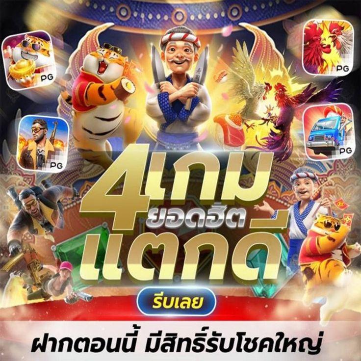 ราคาบอลวันนี่ เว็บคาสิโนออนไลน์ครบวงจร อันดับหนึ่งในไทย