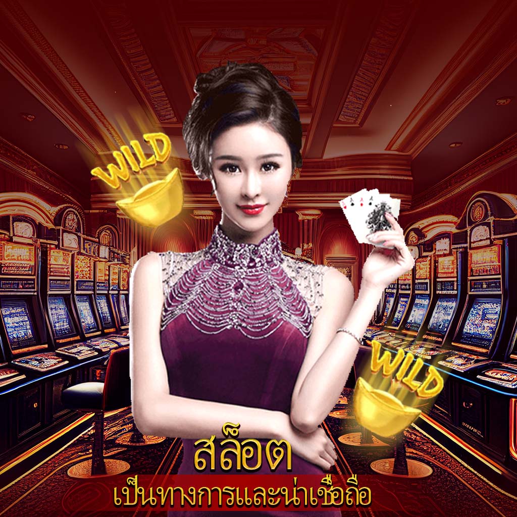 ราคาบอลสด888 เว็บเดิมพันพนันบอลออนไลน์ระดับแนวหน้าในไทย