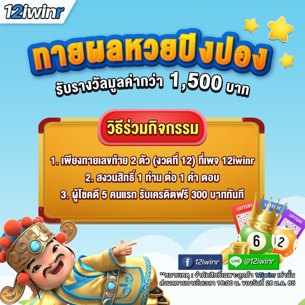 ราคาบอลสด เว็บตรงอันดับหนึ่ง พร้อมบริการทันใจ ไม่มีขั้นต่ำ