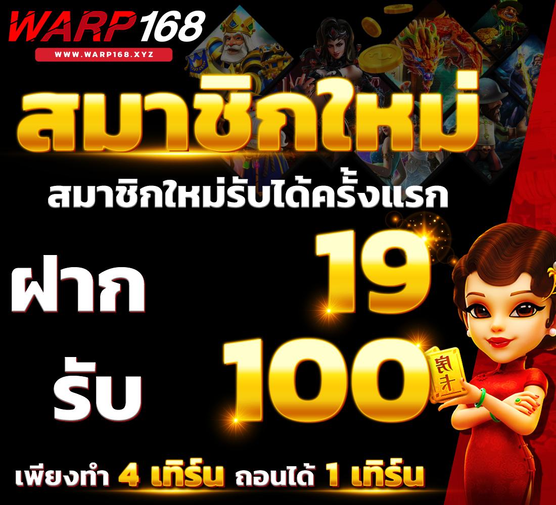 ราคาบ้านผลบอล เว็บตรงแทงบอลออนไลน์ ครบถ้วนระดับแนวหน้าในไทย