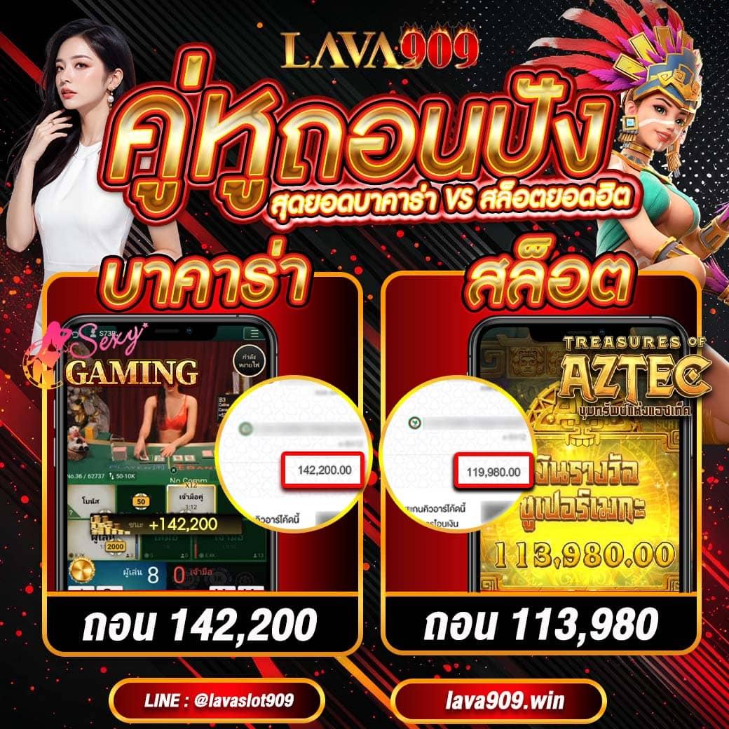 ราคาฟุตบอล เว็บคาสิโนออนไลน์อันดับหนึ่งของไทย สมัครง่ายจ่ายตรง