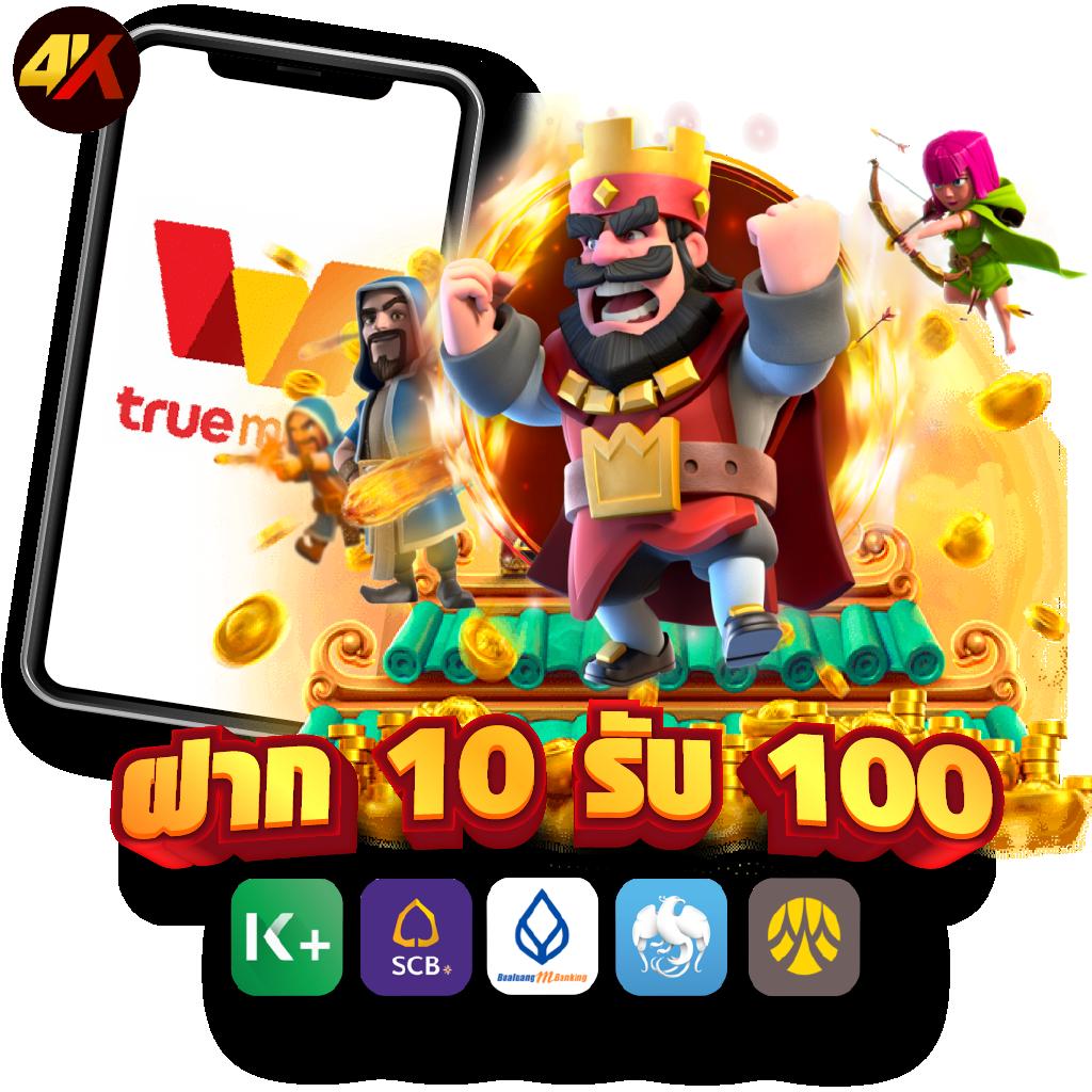 ราคาฟุตบอลวันนี้ เว็บตรง เดิมพันง่าย มั่นใจ อัปเดตล่าสุด