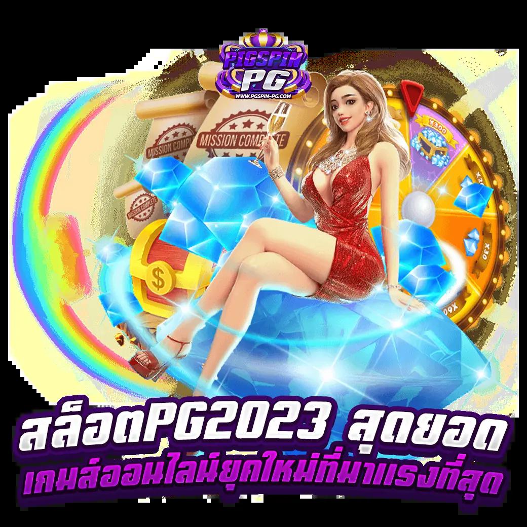 ราชาสล็อต99 เว็บตรงรวมเกมสล็อตสุดฮิต ระบบทันสมัยเล่นได้ต่อเนื่อง