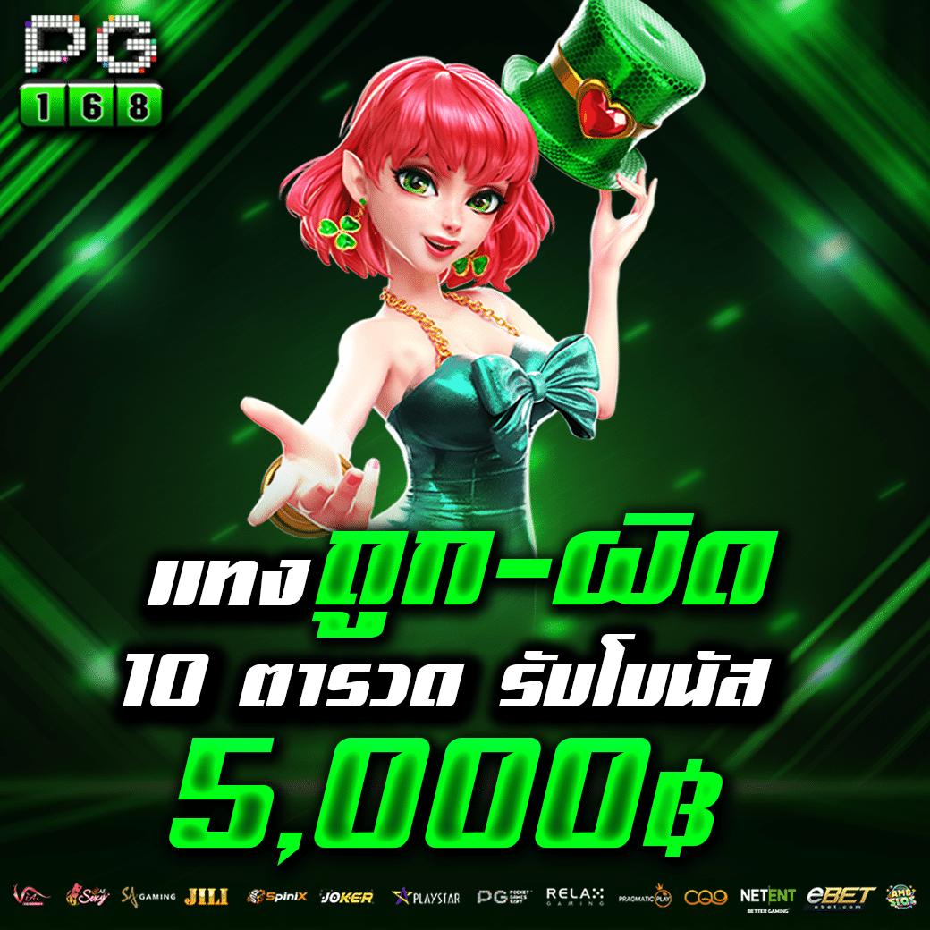 รายงานผลบอลสด ทีเด็ดแม่นยำและอัปเดตล่าสุดในประเทศไทย