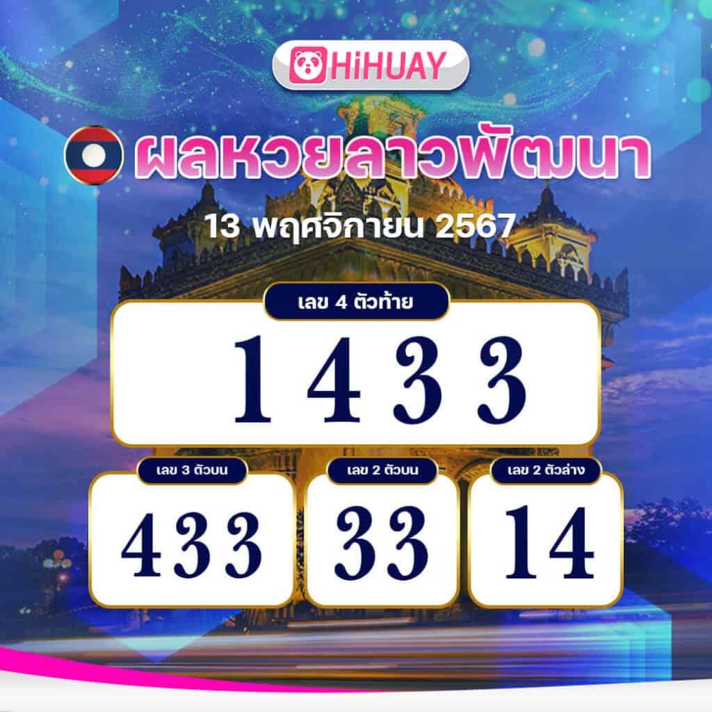 รายงานสดผลบอล คาสิโนออนไลน์ เว็บตรง ครบทุกลีกดังในไทย
