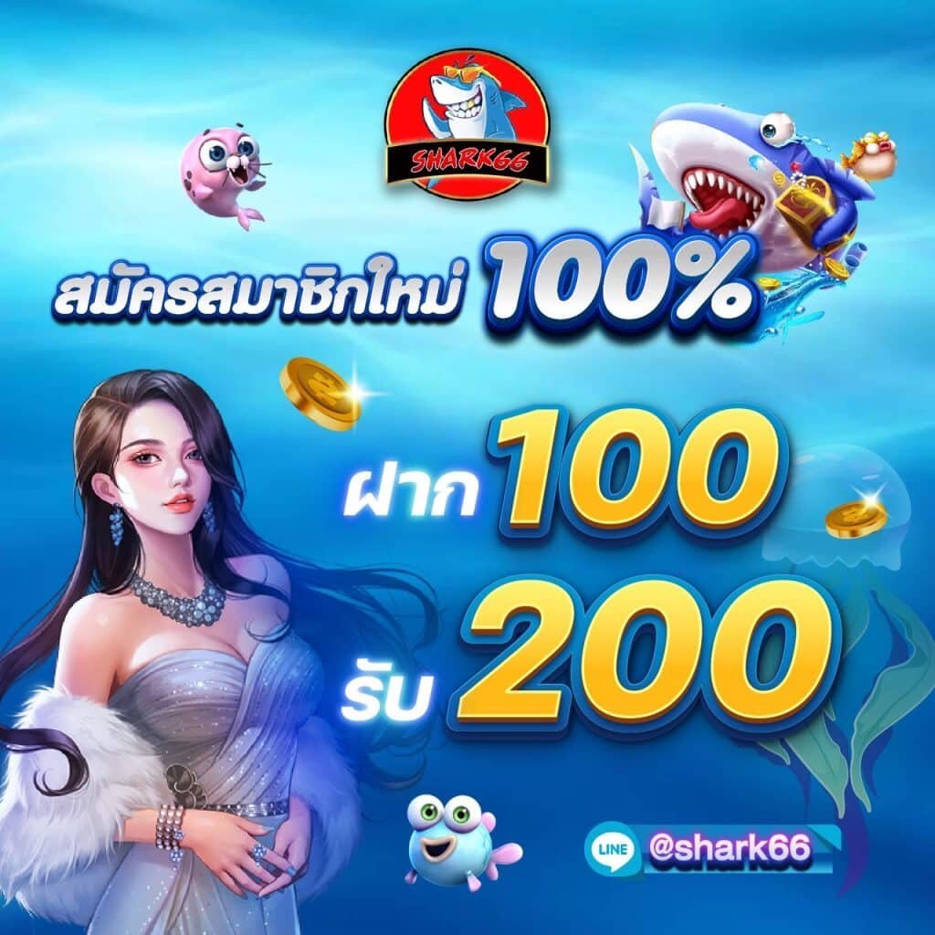 รายชื่อเว็บโกง ติดเทรนด์เกมคาสิโนออนไลน์ยอดนิยมในไทย 2024