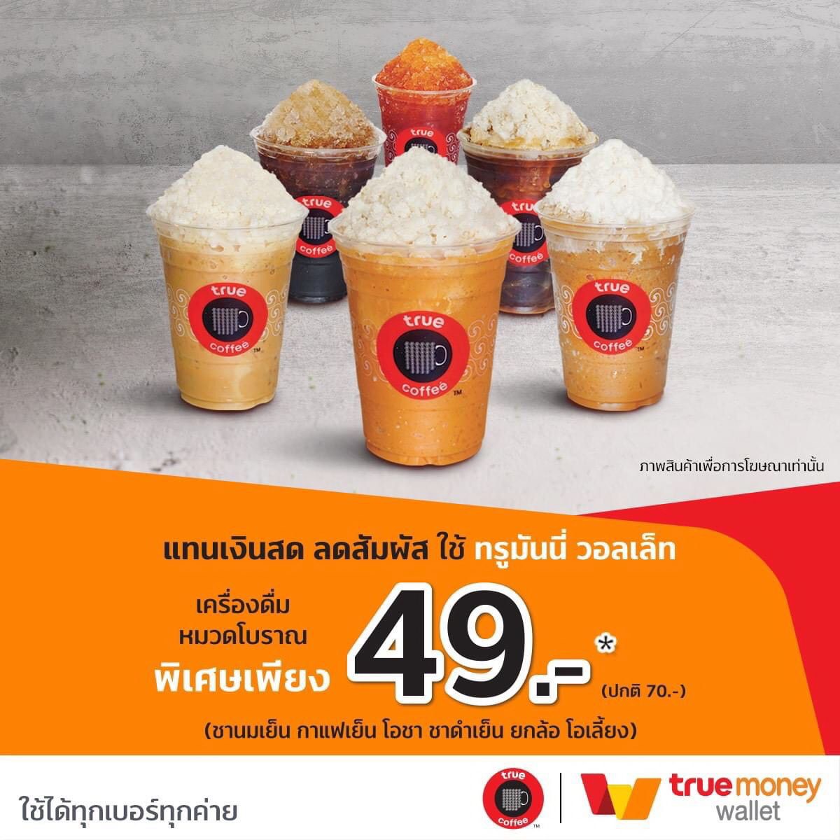 ราหู 88 สล็อต เว็บตรงคาสิโนออนไลน์ดีที่สุด มั่นใจได้ทุกยอดเดิมพัน