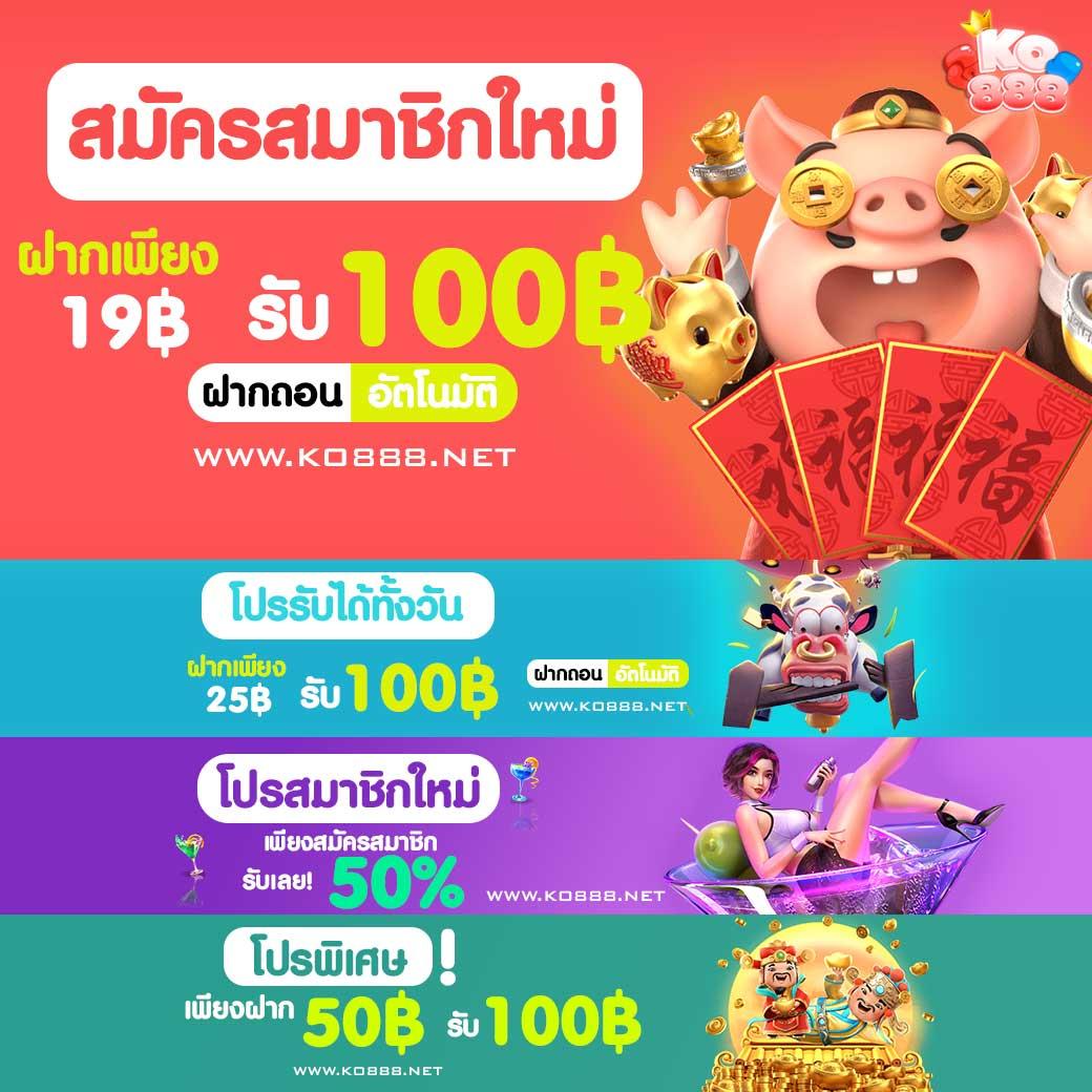 ลีก 88 เว็บเกมสุดฮิต รวมพนันออนไลน์ครบครัน ระบบมั่นคงอันดับหนึ่ง