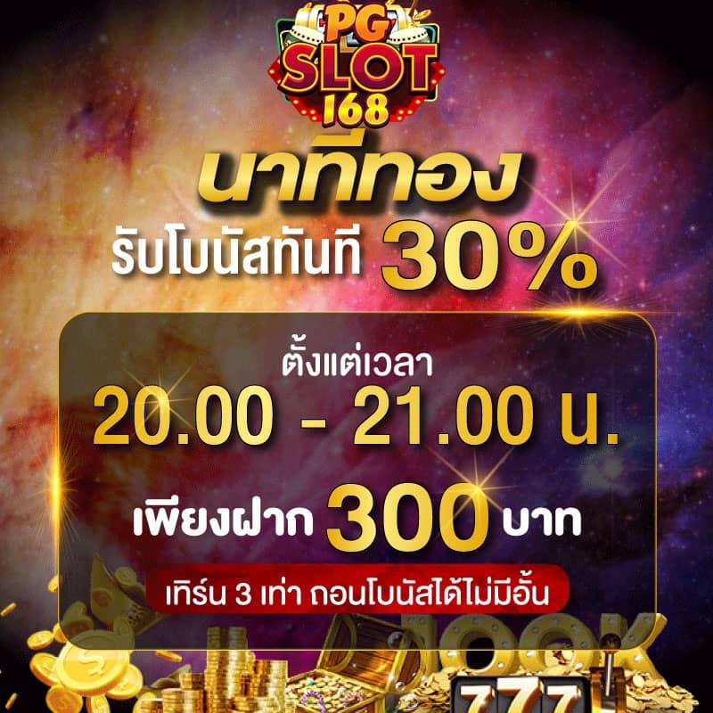 ลูก้า88 เล่นง่าย จบครบในที่เดียว รวมเกมฮิตทุกแนวยอดนิยม