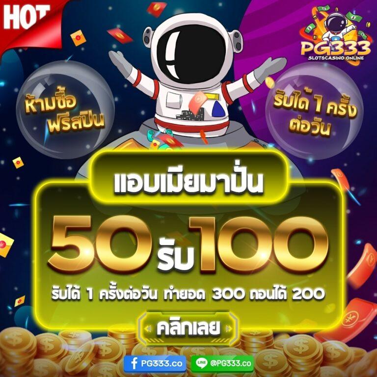 ลัคกี้135 เว็บเดิมพันสล็อตครบวงจร รองรับระบบออโต้เกมใหม่ล่าสุด