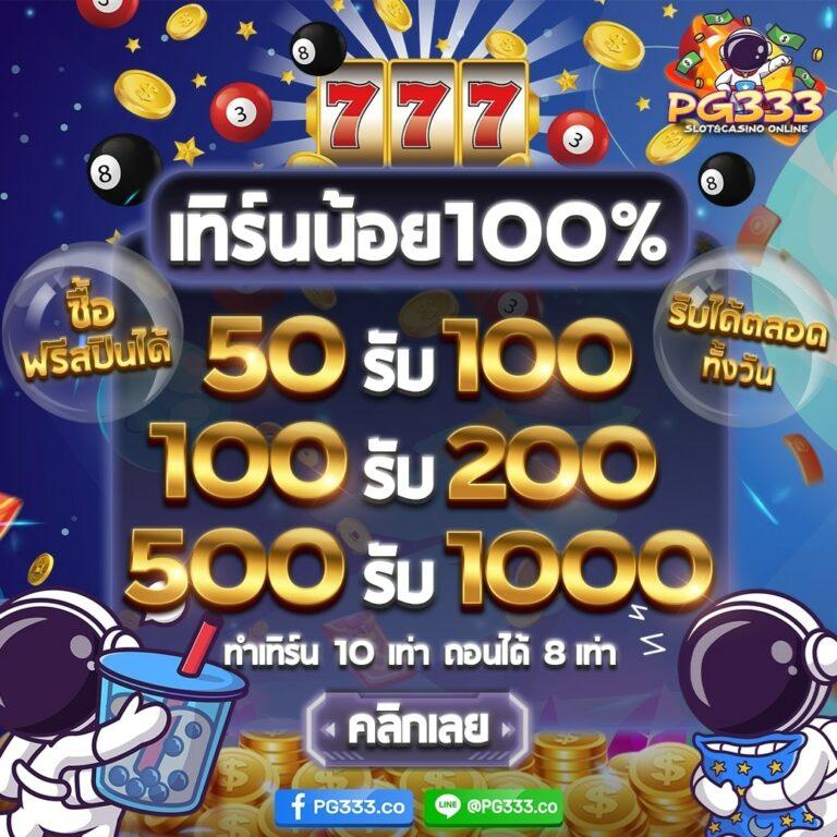 ลงชื่อเข้าใช้ Fafa789 คาสิโนออนไลน์ ค่ายใหญ่ที่สุดในไทย