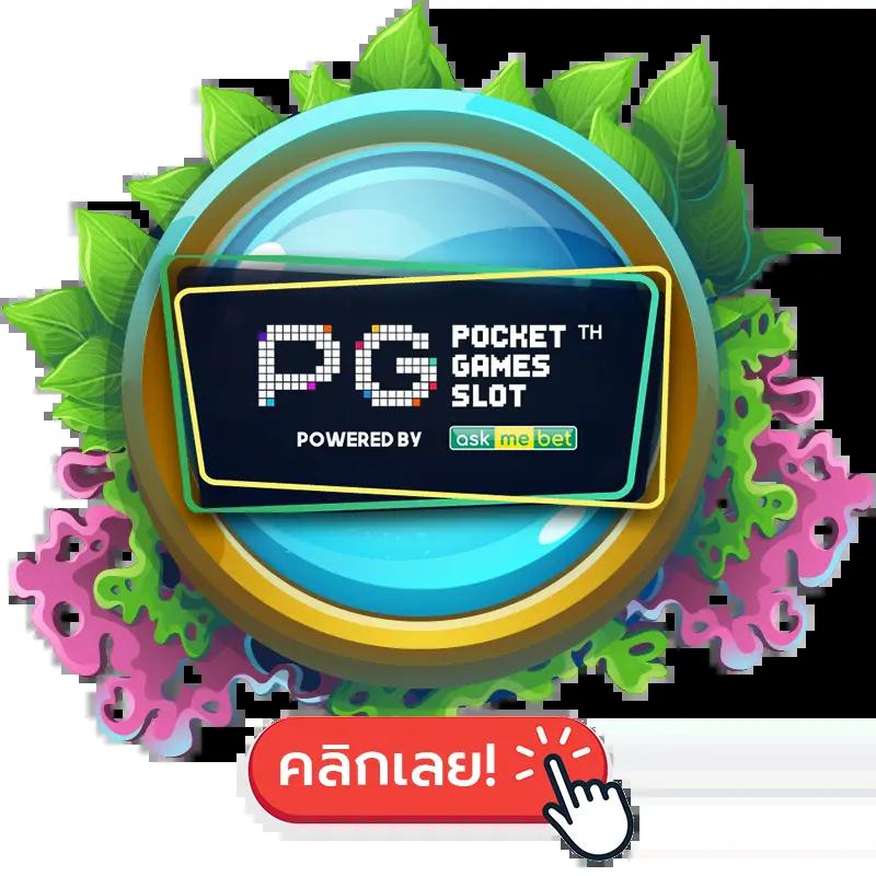 ล็อกอิน 4×4 Bet เว็บคาสิโนออนไลน์ยอดนิยมในไทย รองรับทุกอุปกรณ์