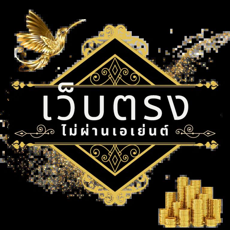 ลอง เล่น สล็อต PG ปลอดภัย ด้วยระบบใหม่ล่าสุด 2023