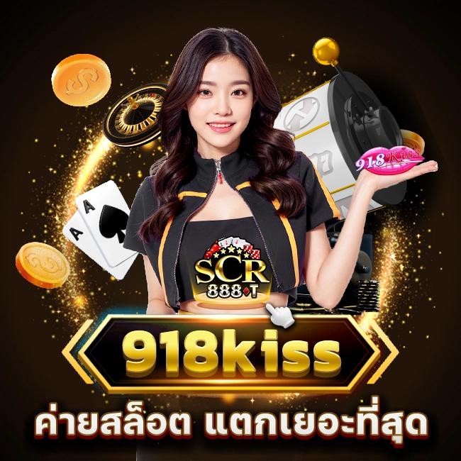 ลอง เล่น สล็อต แบรนด์คาสิโนออนไลน์ยอดนิยม พร้อมโปรโมชั่นสุดคุ้ม