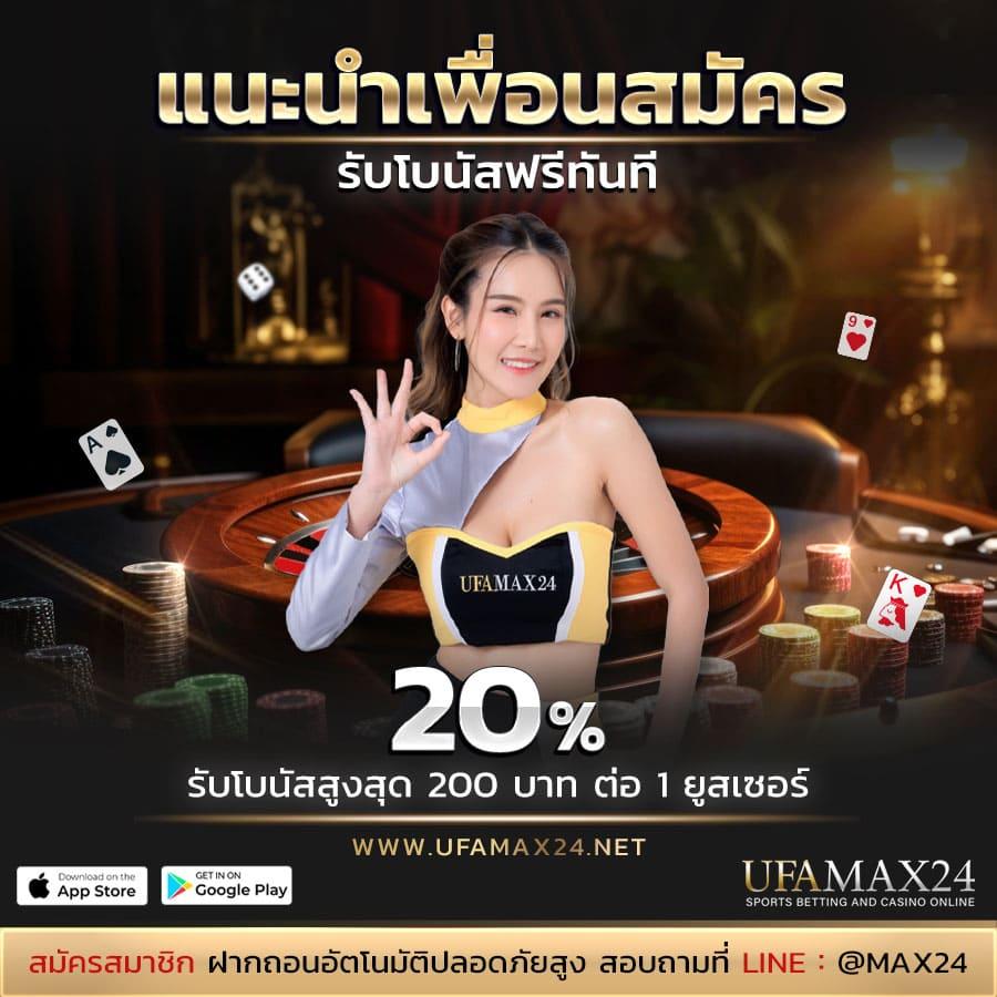 ลองสล็อต คาสิโนออนไลน์สุดโปร่งใส เล่นง่าย ได้เงินจริง 2024