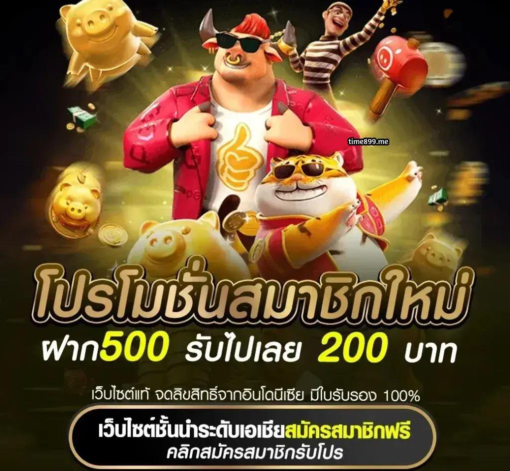 ล็อตโต้888 คาสิโนออนไลน์ครบวงจร สมัครง่าย รับโบนัสสูงสุด 100%