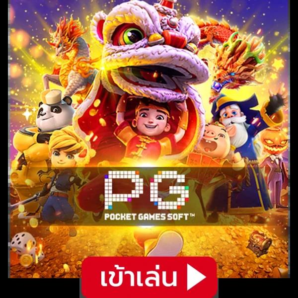 ล็อตโต้88วิน คาสิโนอันดับหนึ่งของไทย พร้อมโปรโมชั่นสุดคุ้ม