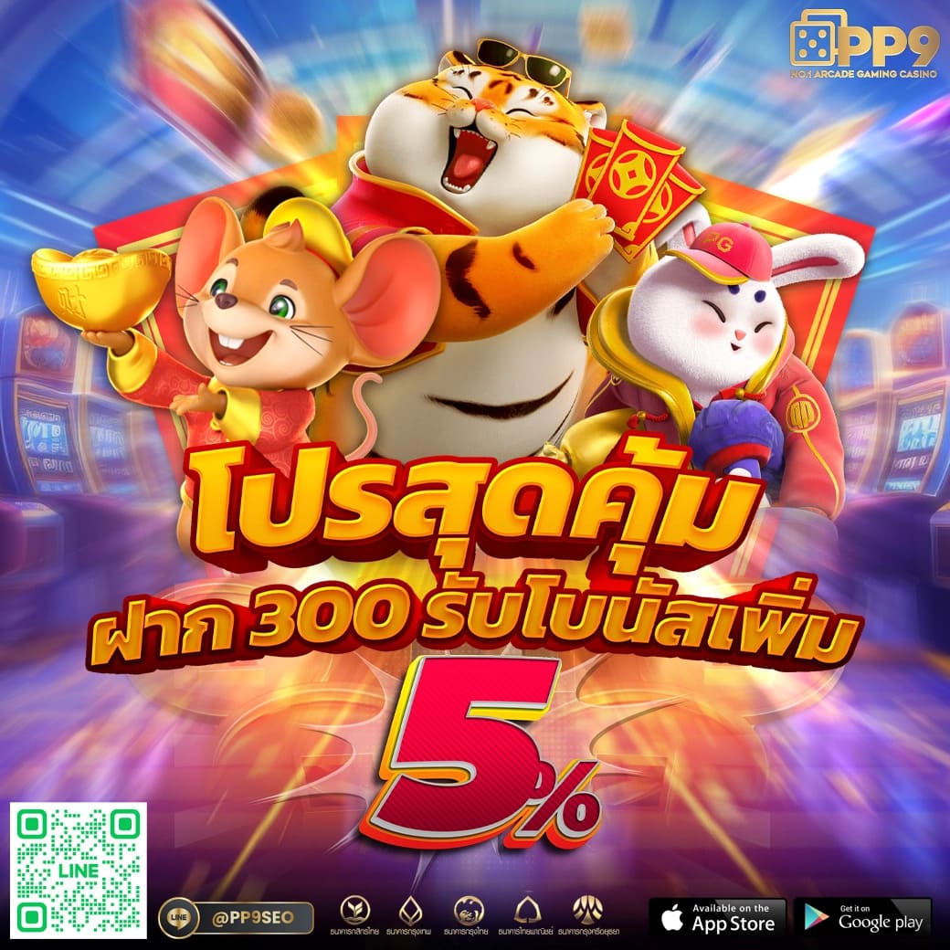 ล็อตโต้ คาสิโนอันดับหนึ่ง ระบบใหม่ล่าสุด พร้อมเดิมพันสนุกไร้ขีดจำกัด