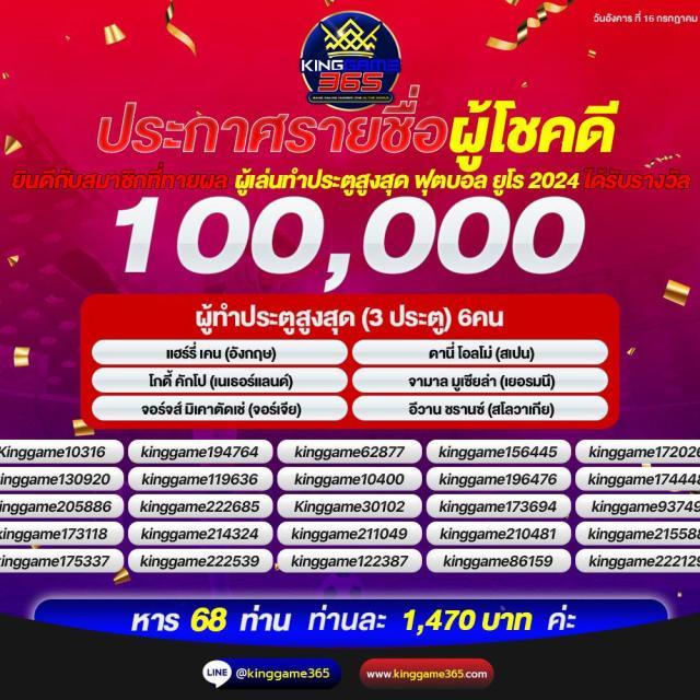 ล็อตโต้vip คาสิโนออนไลน์ เว็บตรง เครดิตฟรี บริการ 24 ชม
