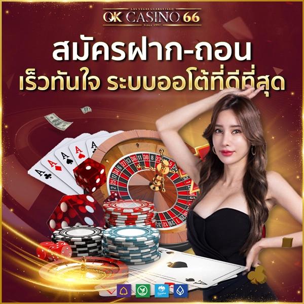 ลอตโต้ริช คาสิโนเติมเต็มความสนุกด้วยเกมสุดฮิตแห่งปี