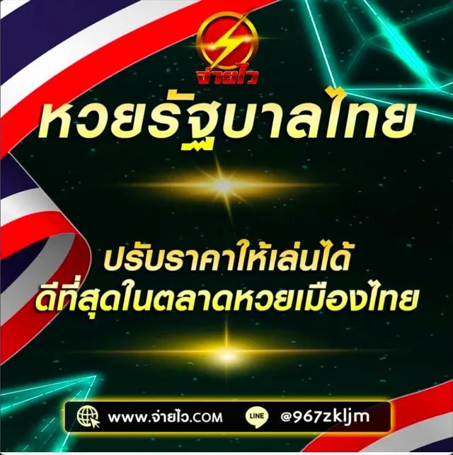 ล่าสุด ดูบอลสด พร้อมวิเคราะห์ผลแบบเรียลไทม์ที่ ตารางบอลว
