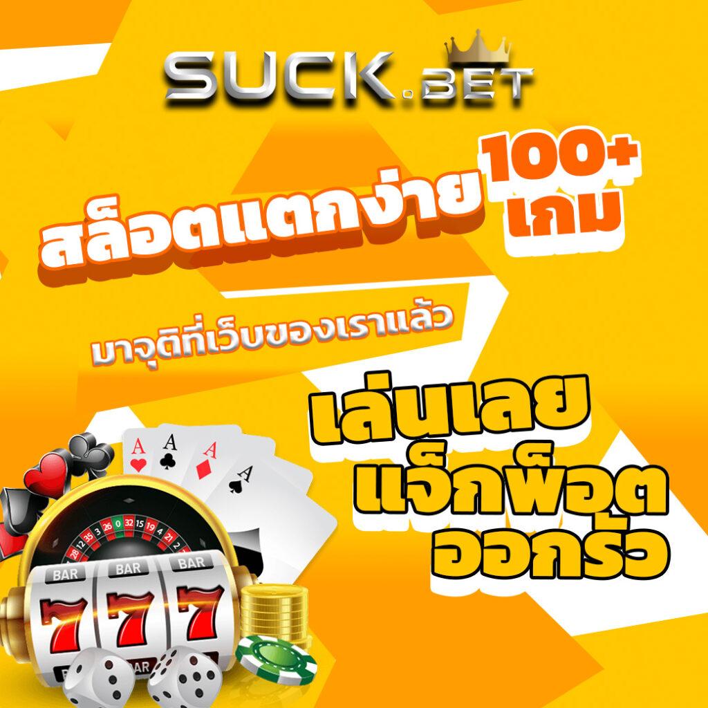 ลีโอนาโด คาสิโนออนไลน์ เว็บตรง ระบบทันสมัย รองรับเกมยอดนิยม