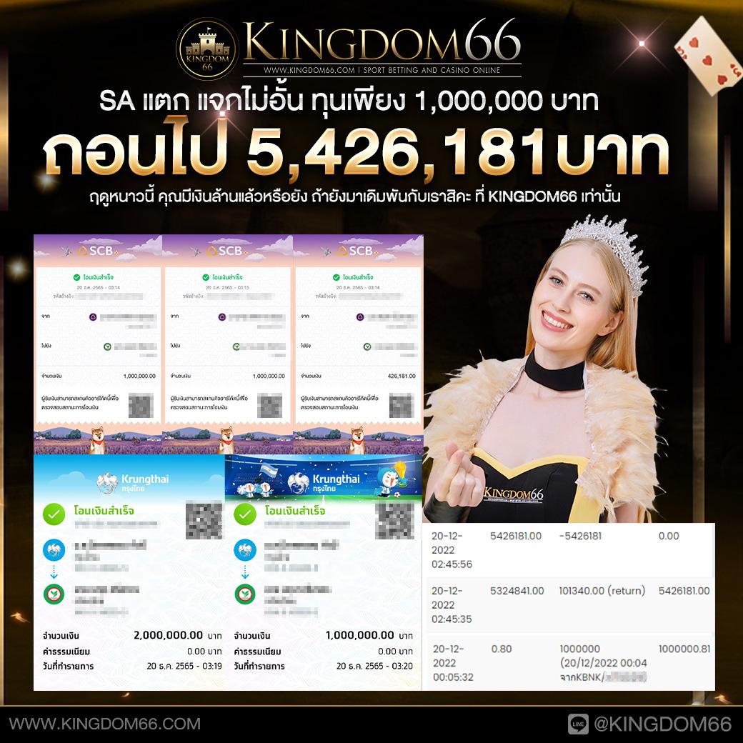 วง ล้อ คาสิโนเปิดเต็มสูบ ระบบทันสมัย สมาชิกใหม่ รับโบนัสสูงสุด 100%