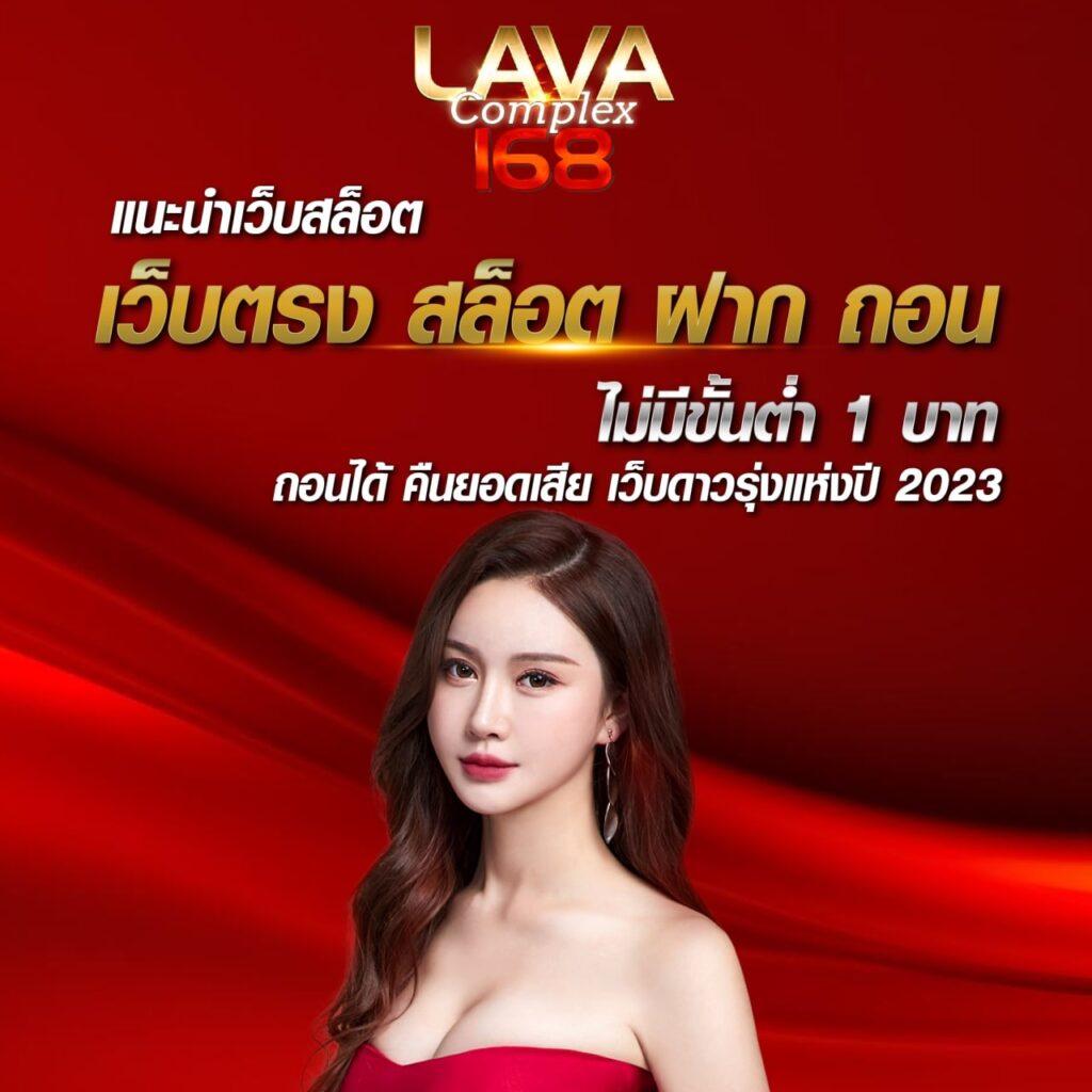 วงล้ิ คาสิโนออนไลน์อันดับหนึ่ง บริการครบวงจร พร้อมโปรโมชั่นสุดคุ้ม
