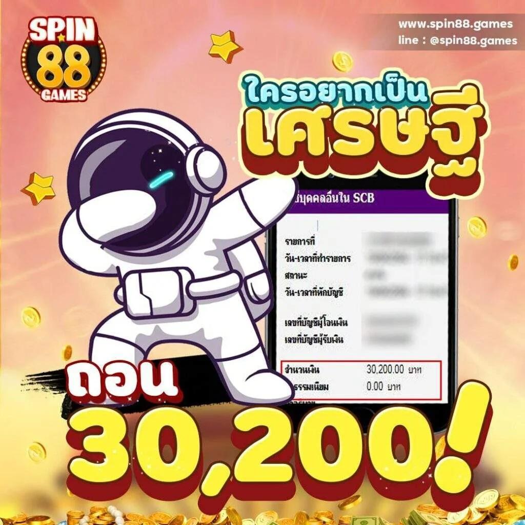 วงล้อสุ่ม คาสิโน ลุ้นรับรางวัลใหญ่ด้วยระบบทันสมัย
