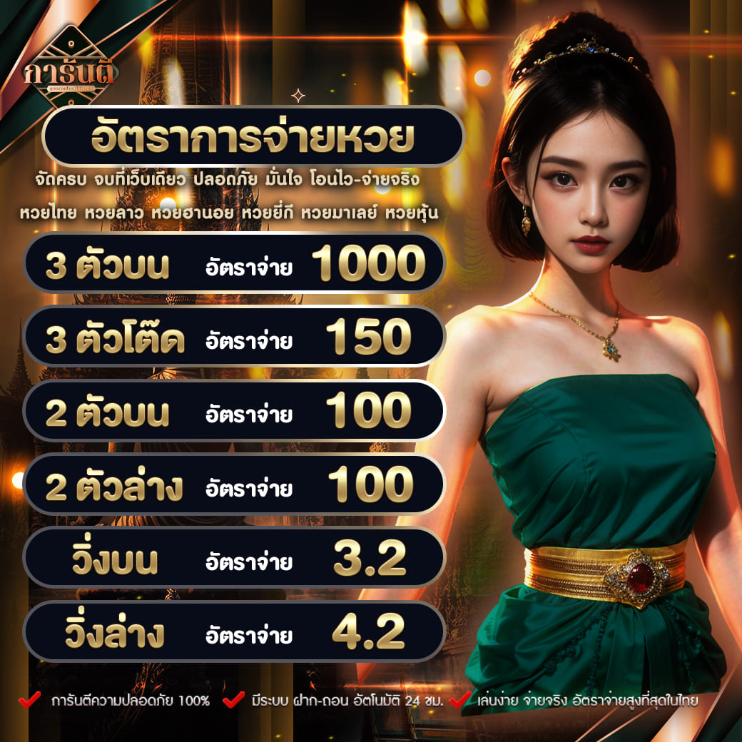 วงล้อสุ่มสี คาสิโนออนไลน์ใหม่ล่าสุด ทันสมัยยอดนิยมในไทย