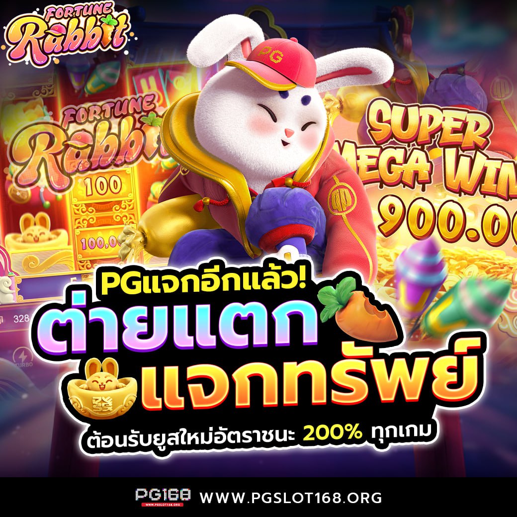 วงล้อสุ่มเลข ค่ายคาสิโนแนวใหม่ รวมความสนุกในทุกการเดิมพัน