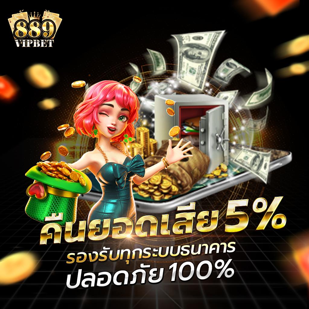 วงล้อหมุน คาสิโนออนไลน์ตัวเลือกสุดฮิตแห่งปี 2024 เล่นง่าย จ่ายจริง