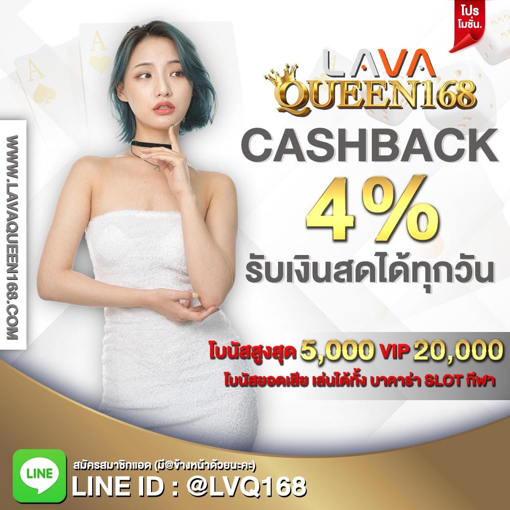 วิจารบอลคืนนี้ คาสิโนออนไลน์อันดับหนึ่ง บริการครบครันในไทย