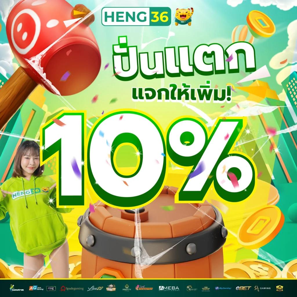 วิธีวิเคราะห์บอลแม่นยำกับ วิทยุบ้านผลบอล ลุ้นง่ายทุกนัด