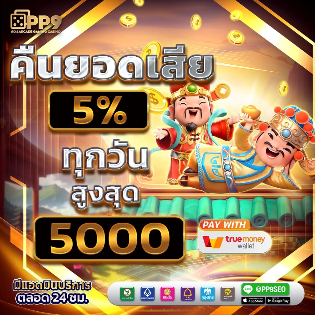 วันนี้รวยcat888 แหล่งรวมเกมเดิมพันสุดฮิต ลงทุนง่าย จ่ายจริง