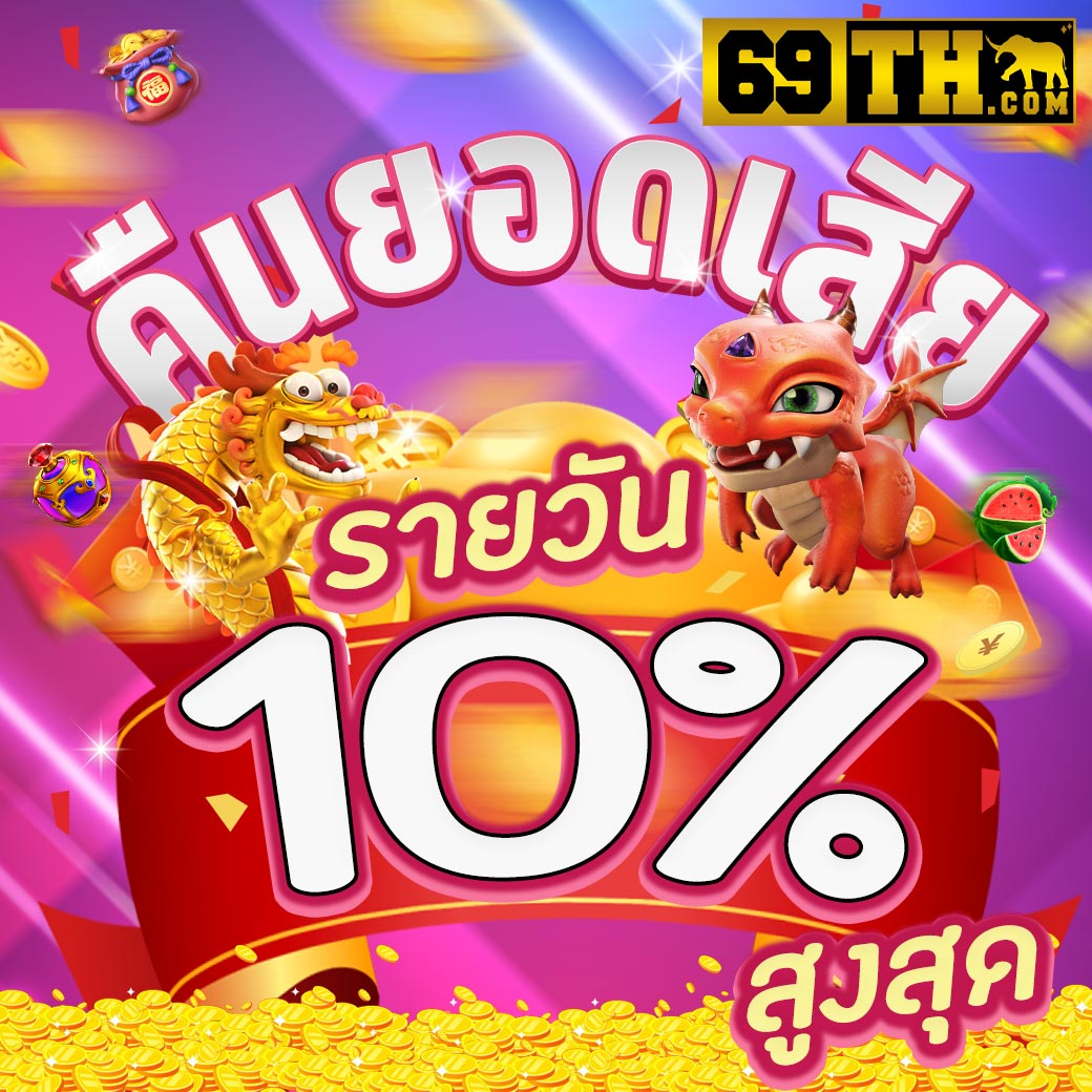 วิเคราะห์ บอลวันนี้ บ้านผลบอล รีบเช็กผลได้ทันทีทั่วไทย