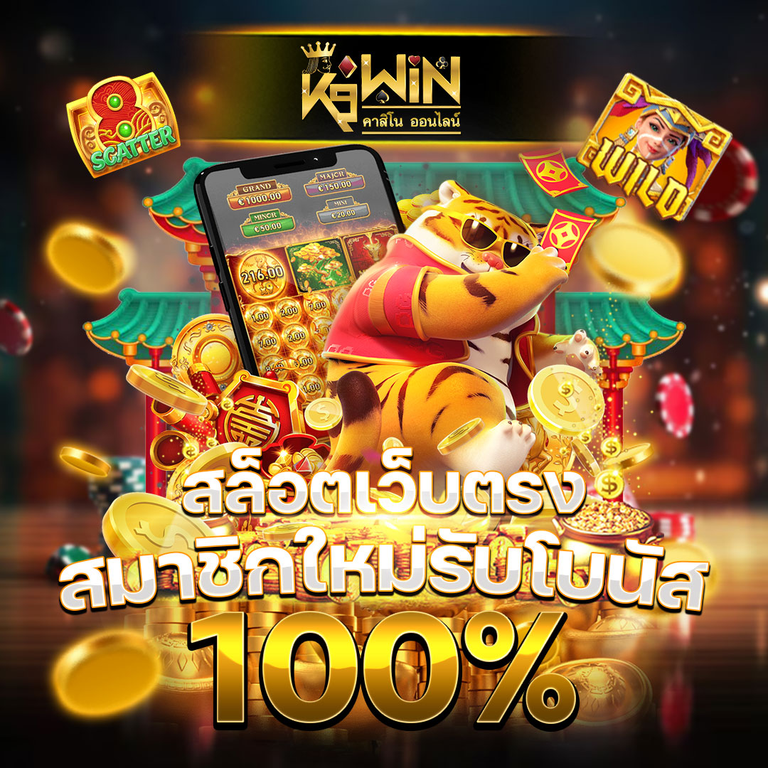 วิเคราะห์บอล บ้านบอล เว็บแทงบอลครบครัน พร้อมเคล็ดลับเด็ด