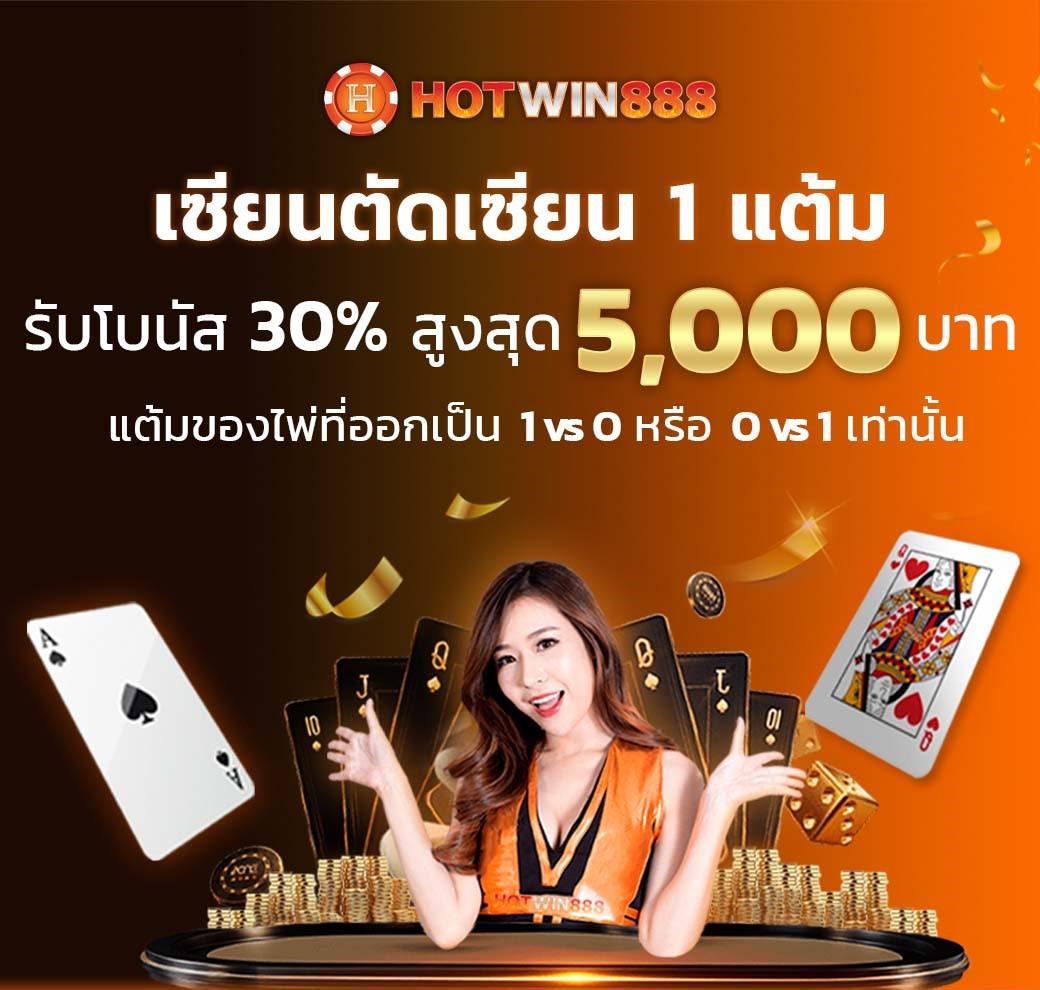 วิเคราะห์บอลz คาสิโนครบวงจร ทันสมัย แจกหนักทุกวัน