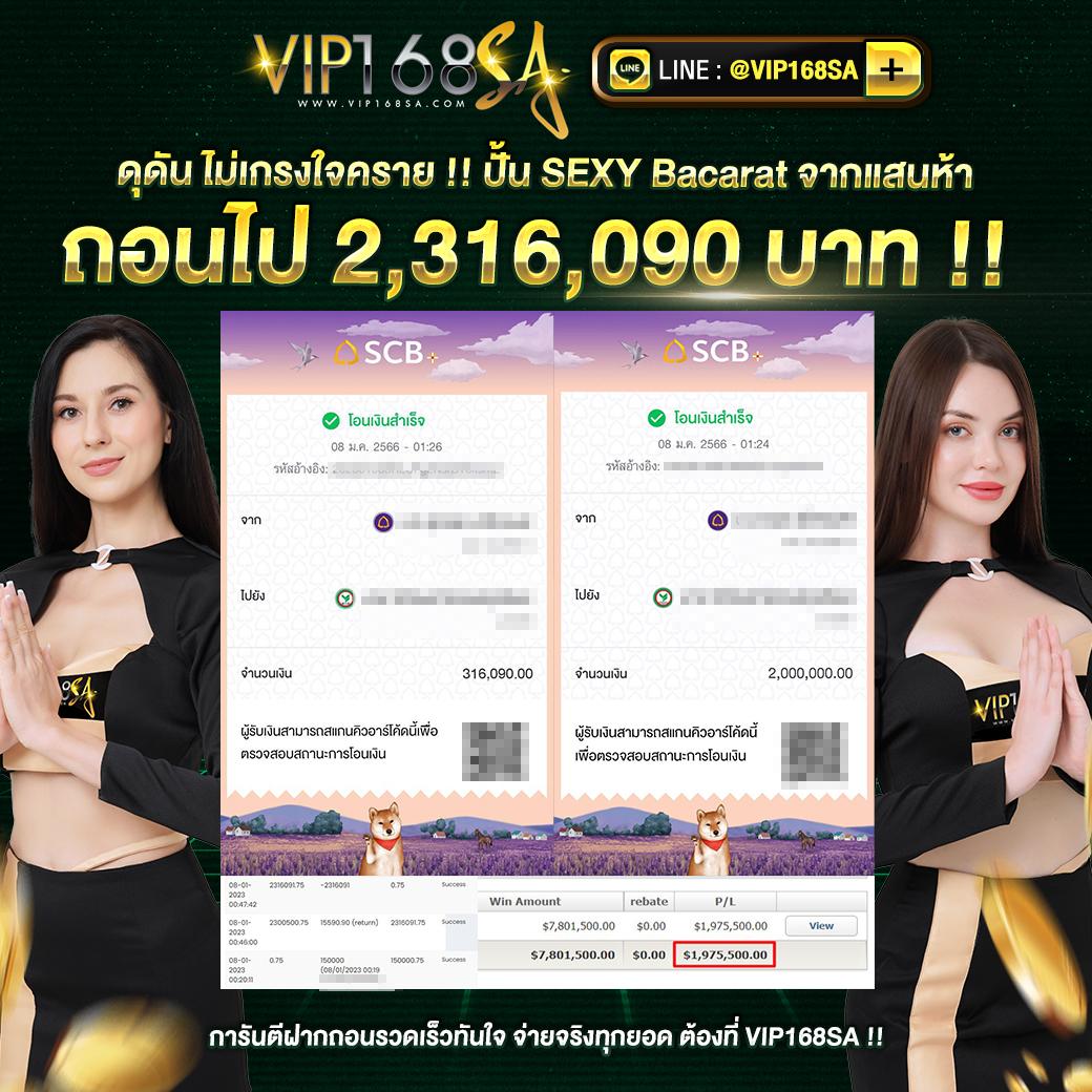 วิเคราะห์บอลบ้าน เว็บเดิมพันกีฬาอันดับหนึ่งของไทย 2024