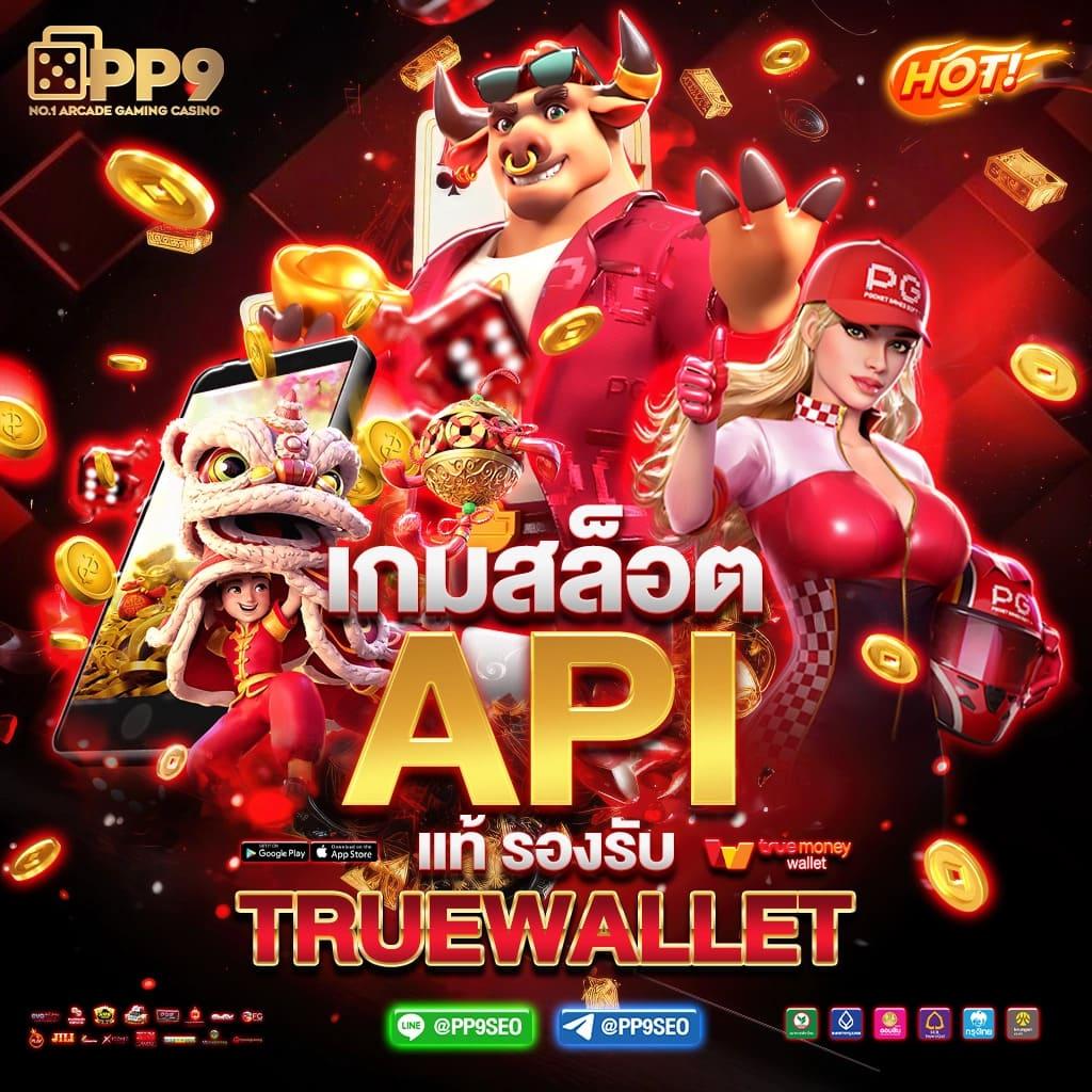 วิเคราะห์บ้านบอล เว็บพนันบอลออนไลน์อันดับ1 มาตรฐานสากล