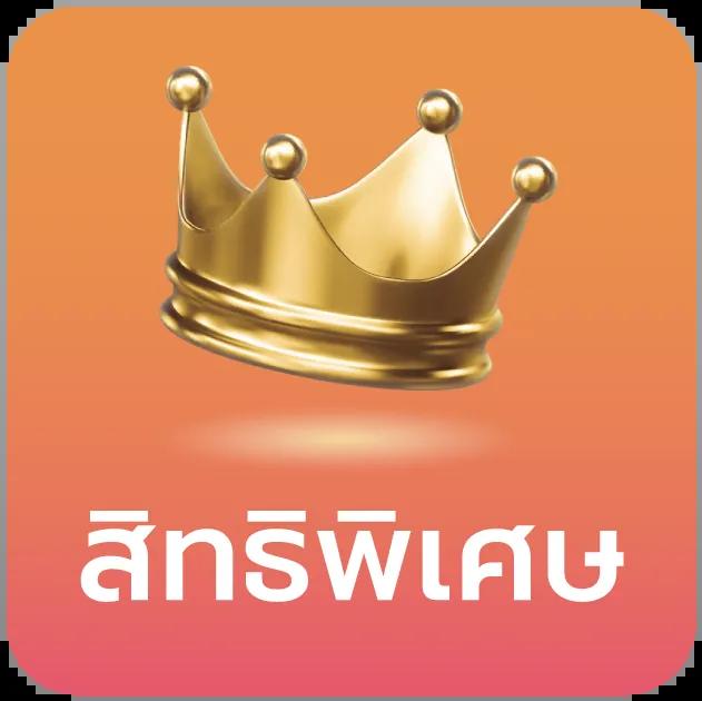 วิเคราะห์ผลบอลวันนี้กับ วิเคราะห์บอลวันนี้goal เว็บเดิมพันอันดับหนึ่งในไทย