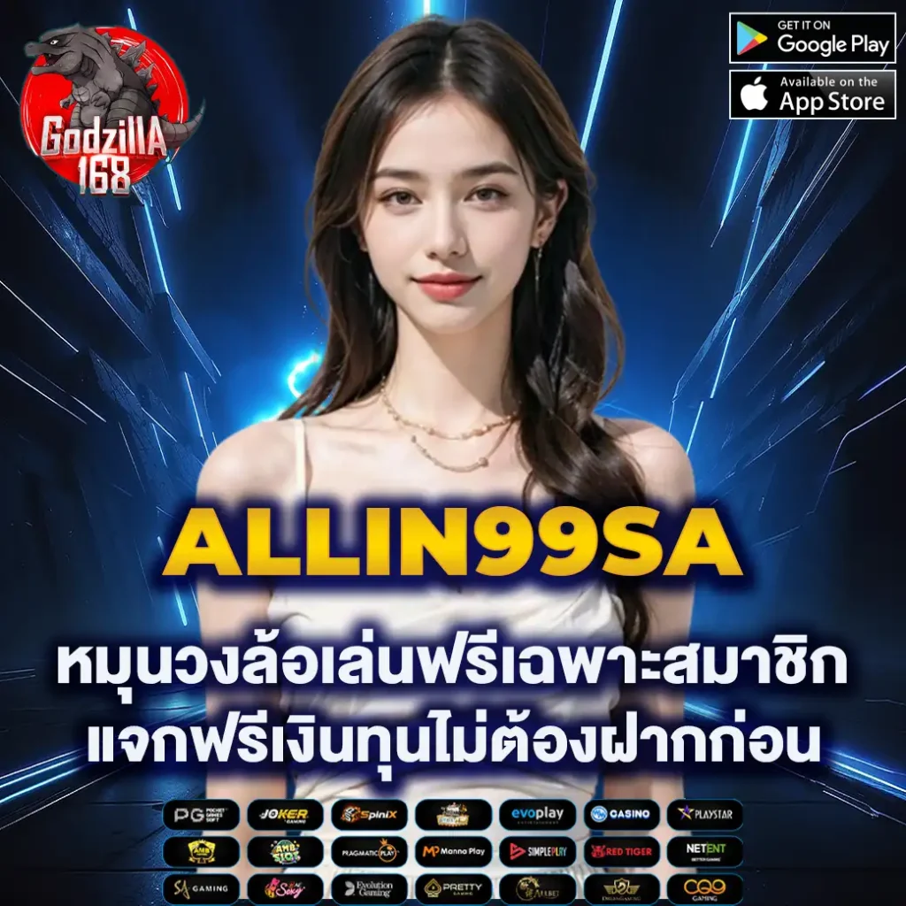 วิเคราะห์ผลบอลสดวันนี้กับ วิเคราะห์บอลgool เว็บตรงไม่ผ่านเอเย่นต์