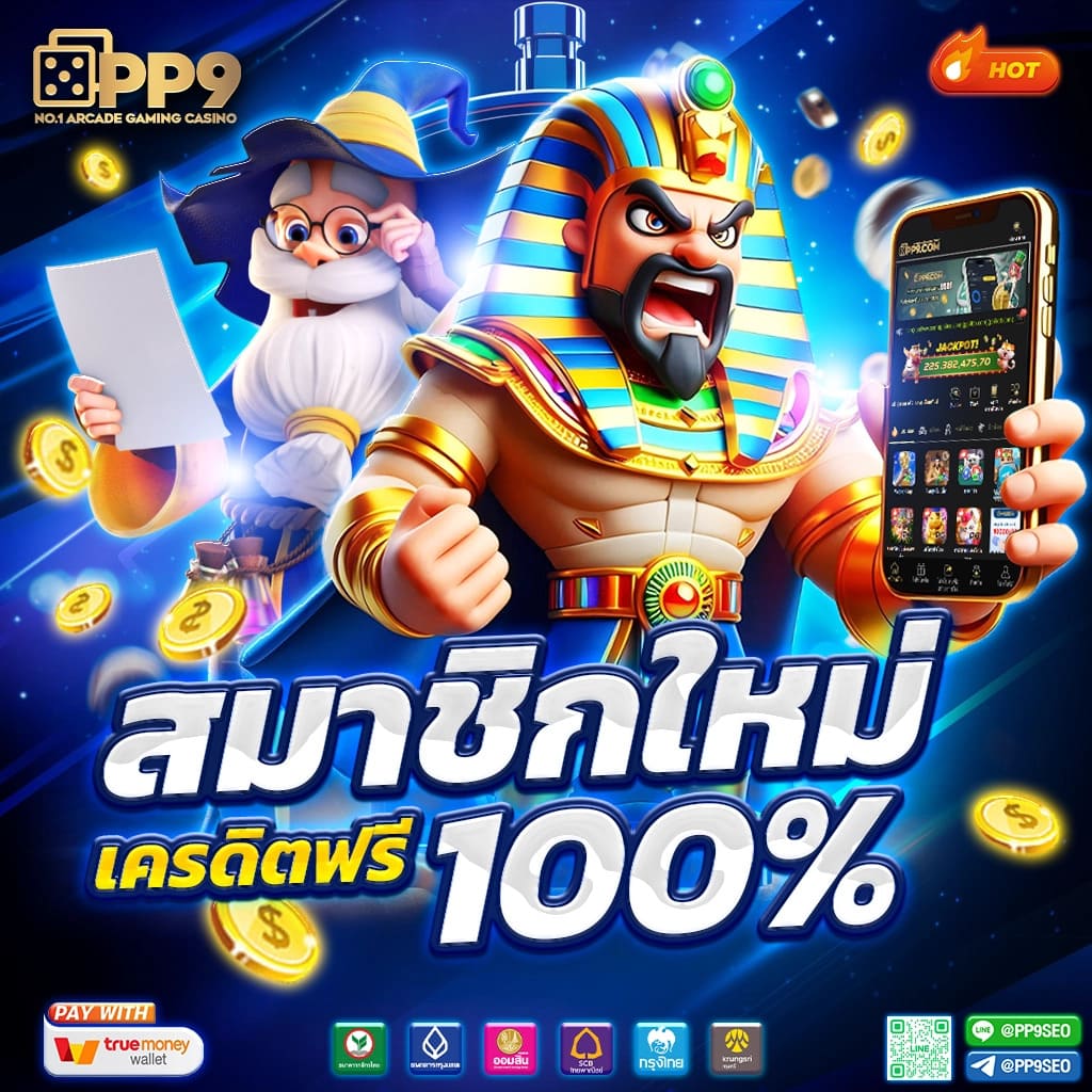 ศูนย์รวมเดิมพัน ผลบอลสดgool ทางเลือกใหม่ของคอพนันออนไลน์2024