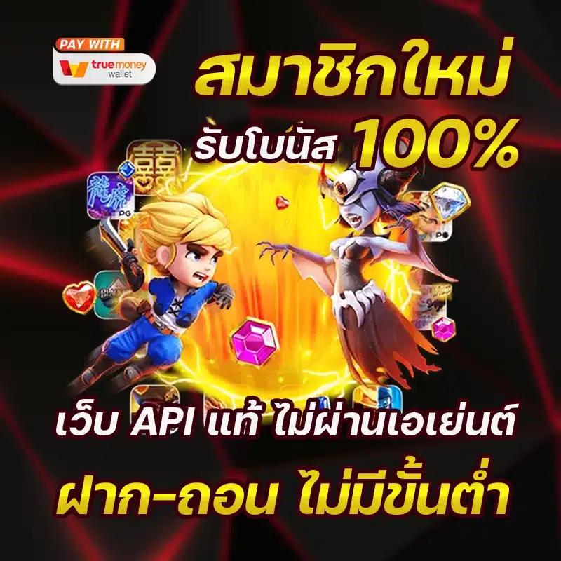 สกอร์ บอล คาสิโนอันดับหนึ่งสำหรับเกมเดิมพันสุดมันส์ พร้อมอัปเดตล่าสุด 2024