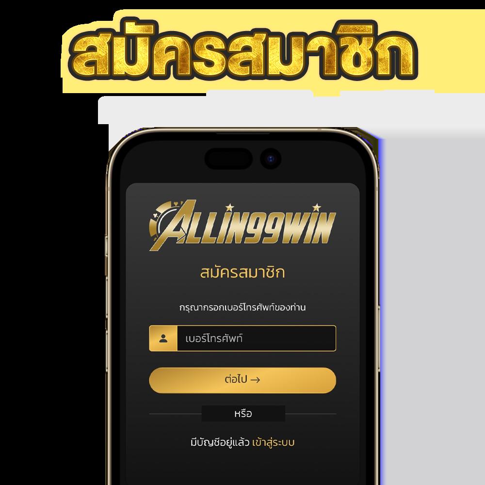 สกอร์บอล เว็บเดิมพันสุดฮิต ด้วยอัตราจ่ายแน่น ขวัญใจคนไทย