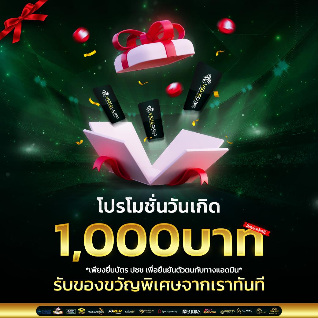 สกอร์บอลสด คาสิโนออนไลน์อันดับหนึ่ง พร้อมบริการทันสมัย รองรับทุกความต้องการ