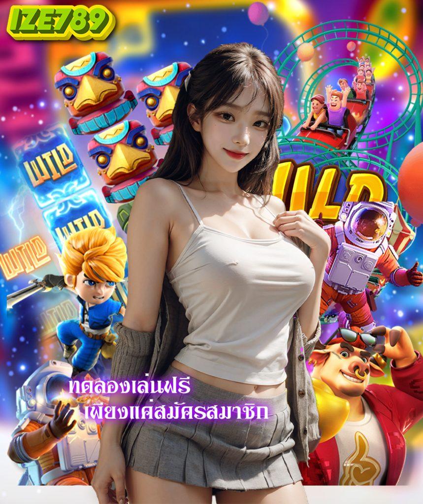 สุดยอดความมันส์กับ PG Cash คาสิโนออนไลน์อันดับ1 ของประเทศไทย