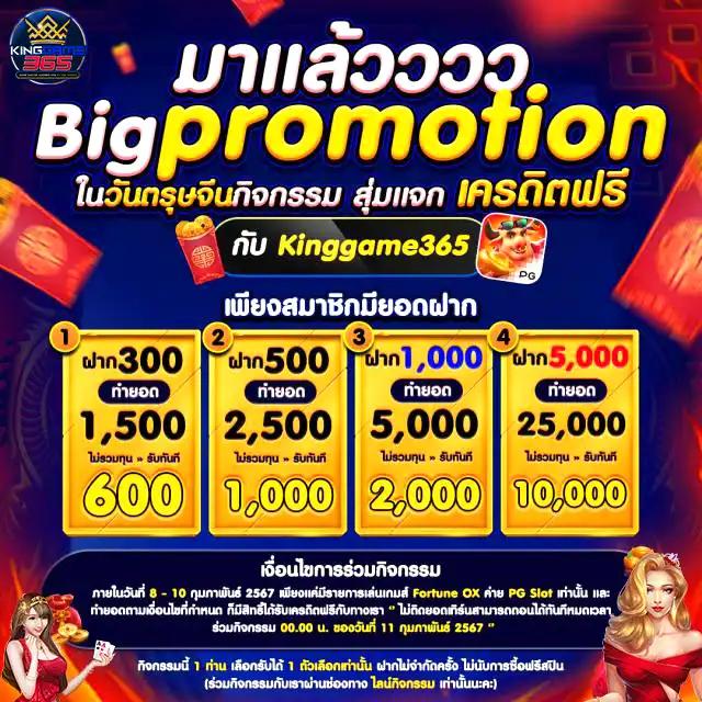 สุดยอดเกมเดิมพันกับ บอลสดวันนี้ เล่นง่าย รวยไว จบในเว็บเดียว